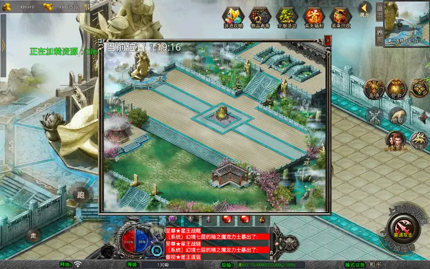 图片[20]_《1.80龙城暴风合击》经典XO三端引擎传奇手游复古服务端+仙家禁地+龙城圣地+神魔之战+详细搭建教程_Aae_Source