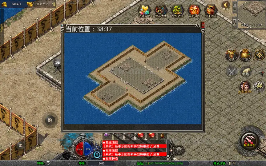 图片[21]_《1.80龙城暴风合击》经典XO三端引擎传奇手游复古服务端+仙家禁地+龙城圣地+神魔之战+详细搭建教程_Aae_Source