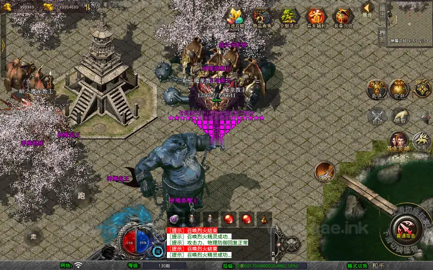 图片[23]_《1.80龙城暴风合击》经典XO三端引擎传奇手游复古服务端+仙家禁地+龙城圣地+神魔之战+详细搭建教程_Aae_Source