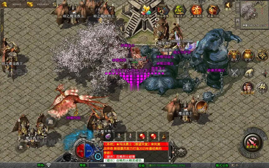 图片[24]_《1.80龙城暴风合击》经典XO三端引擎传奇手游复古服务端+仙家禁地+龙城圣地+神魔之战+详细搭建教程_Aae_Source