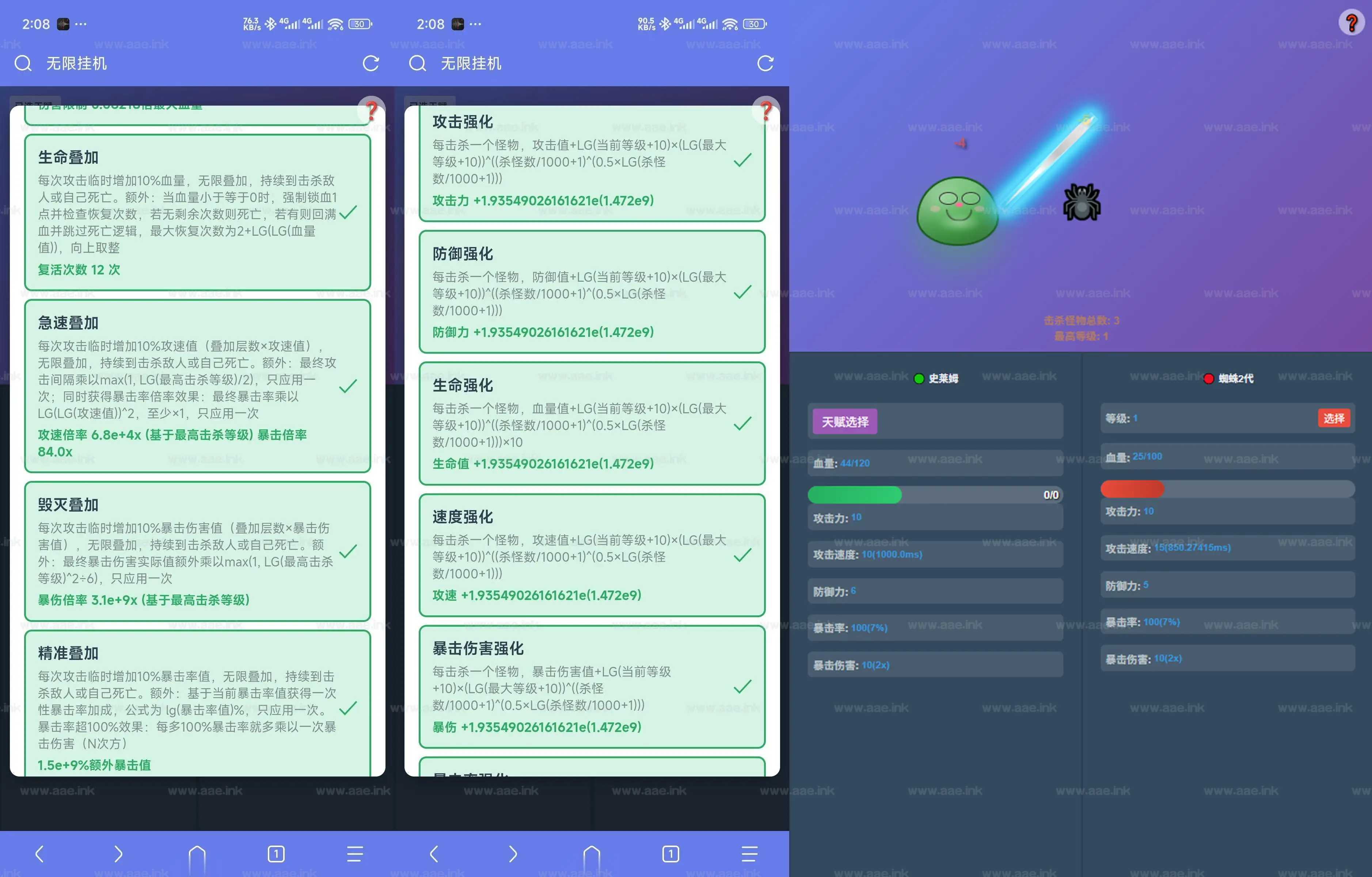 图片[3]_《摸鱼达人之无限挂机刷怪》经典割草H5小游戏+全开源+三种模式服务端+网页访问_Aae_Source