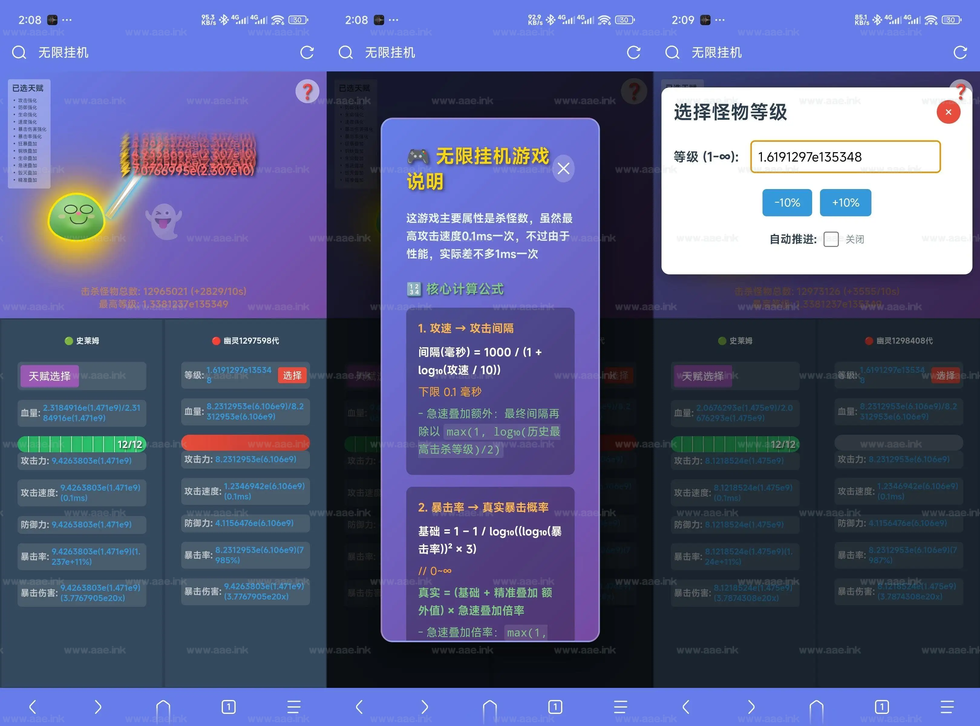 《摸鱼达人之无限挂机刷怪》经典割草H5小游戏+全开源+三种模式服务端+网页访问_Aae_Source