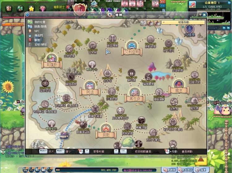 图片[2]_《彩虹岛全职业技改欢藤S4端单机版C版》经典横版卷轴动作类MMORPG端游+GM工具+物品代码表+戳戳乐自动脚本+自动挂机软件_Aae_Source