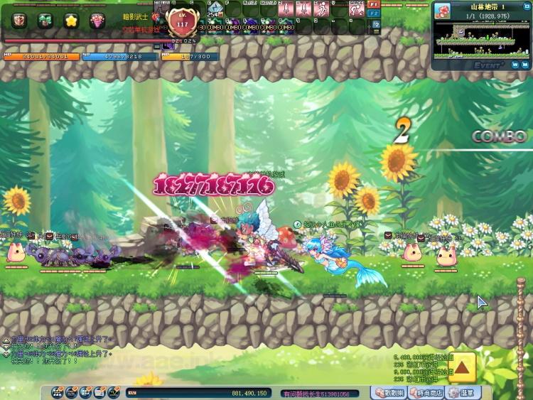 《彩虹岛全职业技改欢藤S4端单机版C版》经典横版卷轴动作类MMORPG端游+GM工具+物品代码表+戳戳乐自动脚本+自动挂机软件_Aae_Source