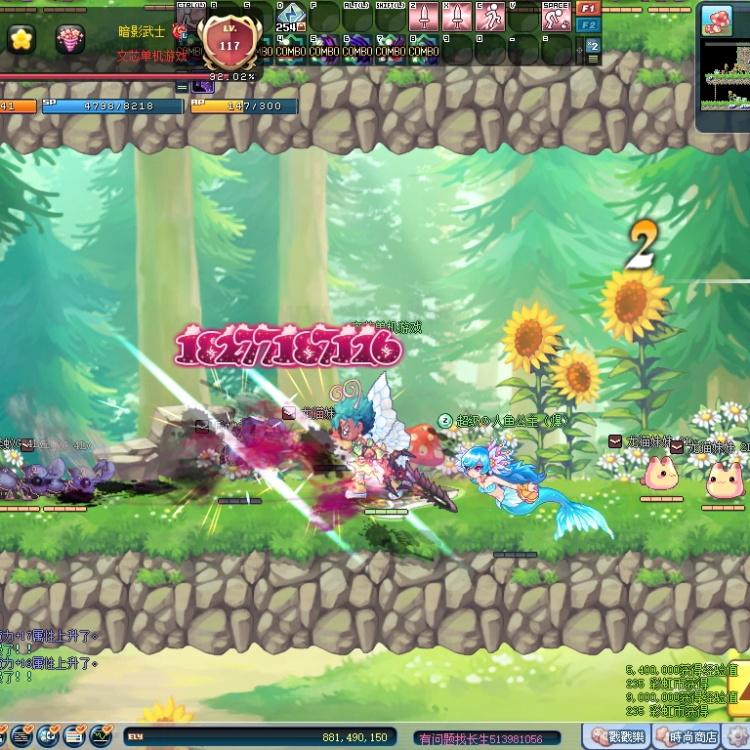 图片[4]_《彩虹岛全职业技改欢藤S4端单机版C版》经典横版卷轴动作类MMORPG端游+GM工具+物品代码表+戳戳乐自动脚本+自动挂机软件_Aae_Source