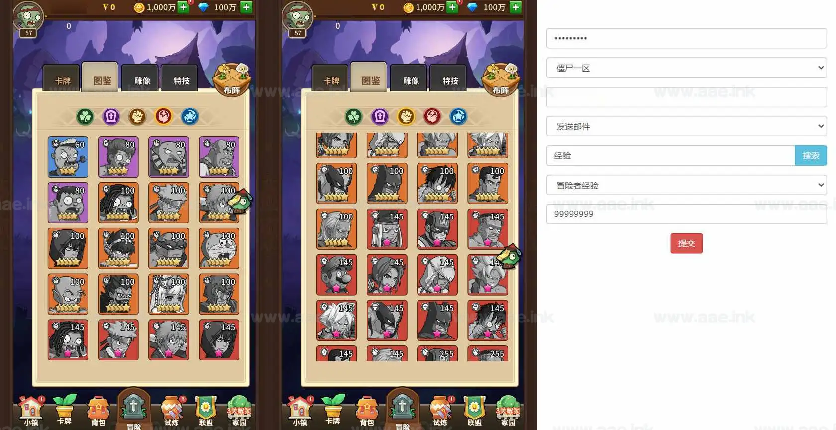 《植物大战僵尸》经典闪烁换皮稀有卡牌手游服务端+Linux手工服务端+安卓苹果双端+CDK后台+详细搭建教程_Aae_Source