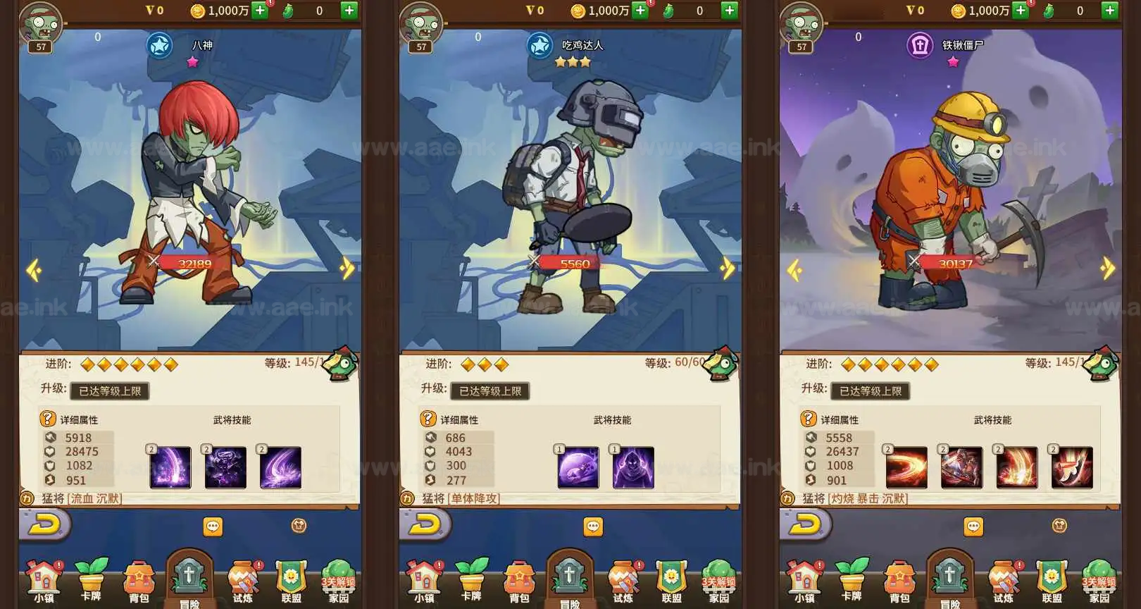 《植物大战僵尸》经典闪烁换皮稀有卡牌手游服务端+Linux手工服务端+安卓苹果双端+CDK后台+详细搭建教程_Aae_Source