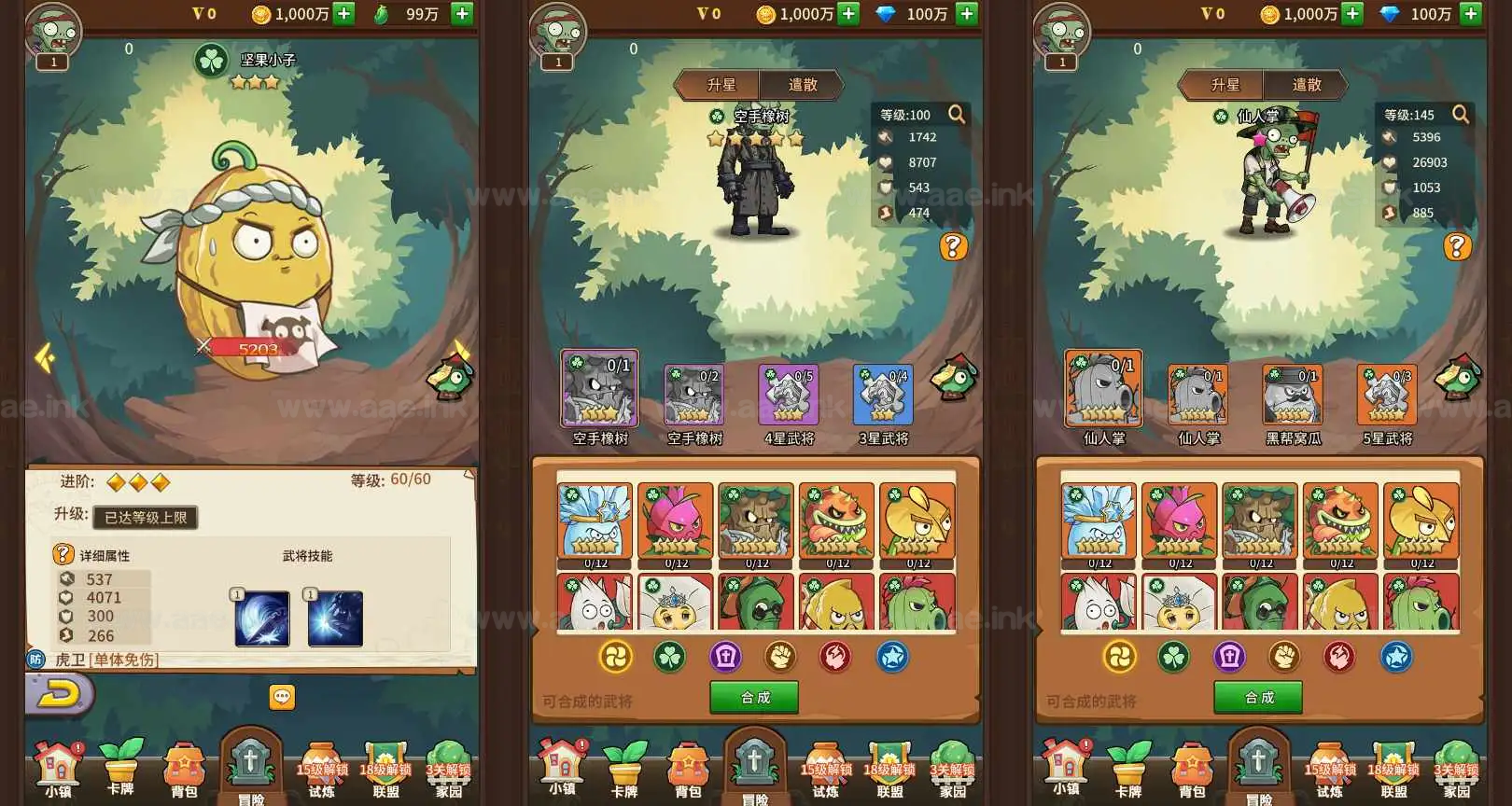 《植物大战僵尸》经典闪烁换皮稀有卡牌手游服务端+Linux手工服务端+安卓苹果双端+CDK后台+详细搭建教程_Aae_Source