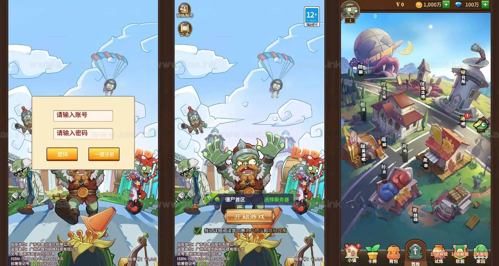 《植物大战僵尸》经典闪烁换皮稀有卡牌手游服务端+Linux手工服务端+安卓苹果双端+CDK后台+详细搭建教程_Aae_Source