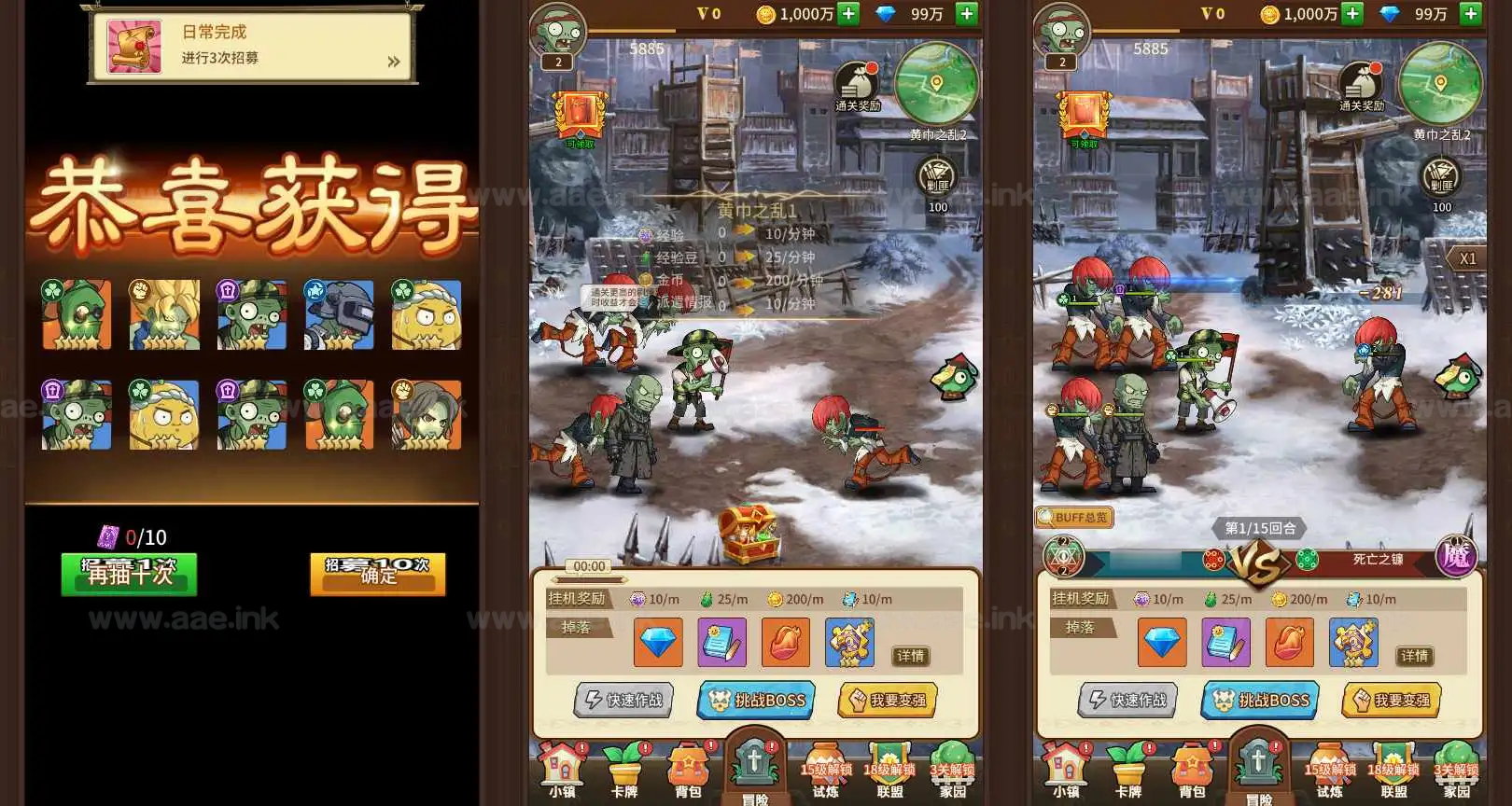 图片[5]_《植物大战僵尸》经典闪烁换皮稀有卡牌手游服务端+Linux手工服务端+安卓苹果双端+CDK后台+详细搭建教程_Aae_Source