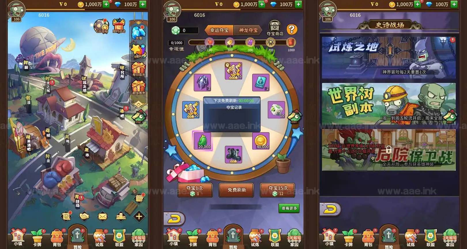 图片[6]_《植物大战僵尸》经典闪烁换皮稀有卡牌手游服务端+Linux手工服务端+安卓苹果双端+CDK后台+详细搭建教程_Aae_Source