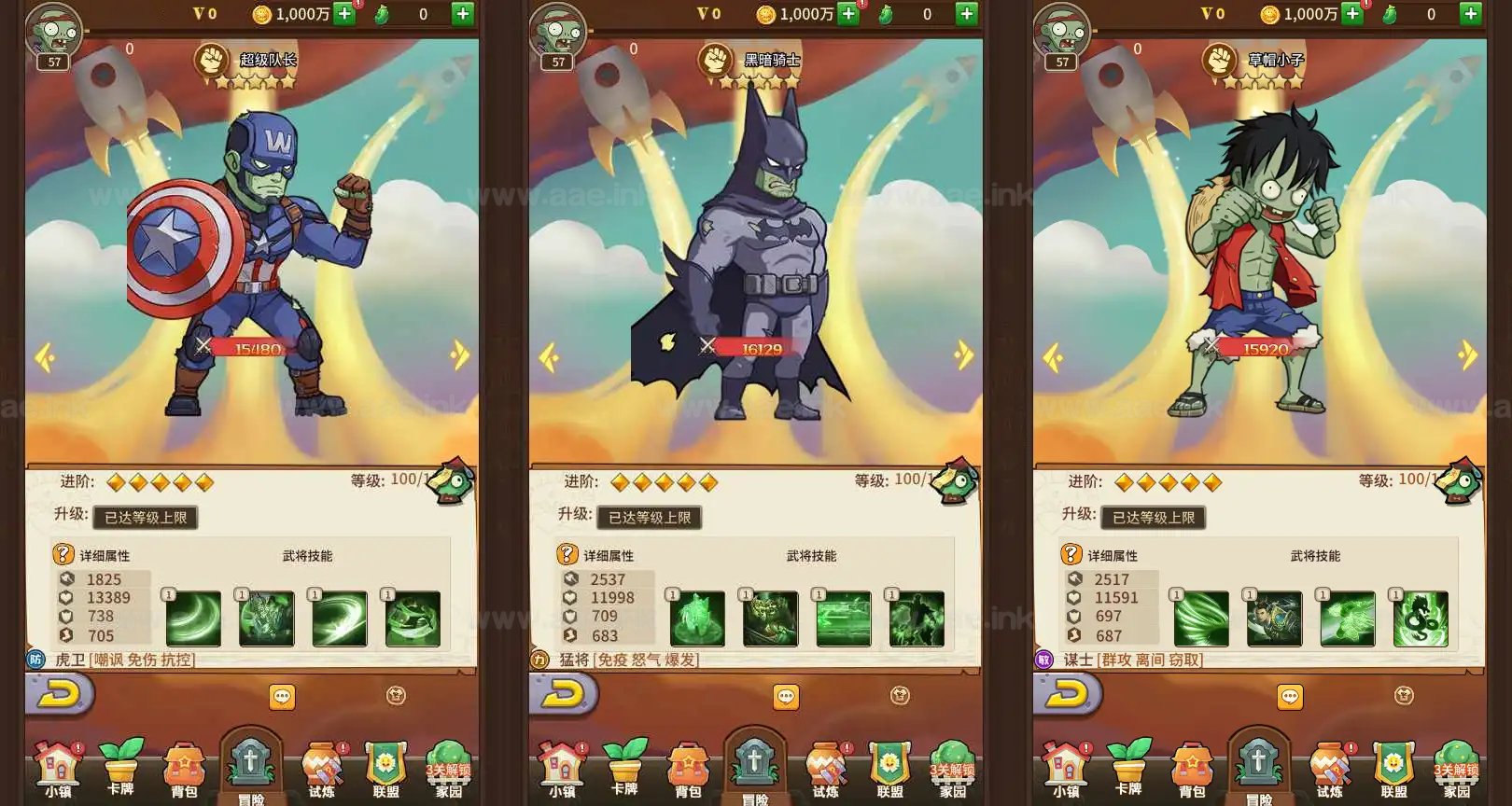 图片[7]_《植物大战僵尸》经典闪烁换皮稀有卡牌手游服务端+Linux手工服务端+安卓苹果双端+CDK后台+详细搭建教程_Aae_Source