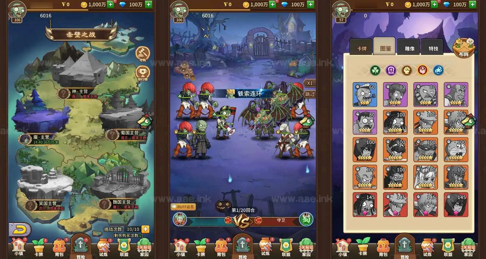 图片[9]_《植物大战僵尸》经典闪烁换皮稀有卡牌手游服务端+Linux手工服务端+安卓苹果双端+CDK后台+详细搭建教程_Aae_Source