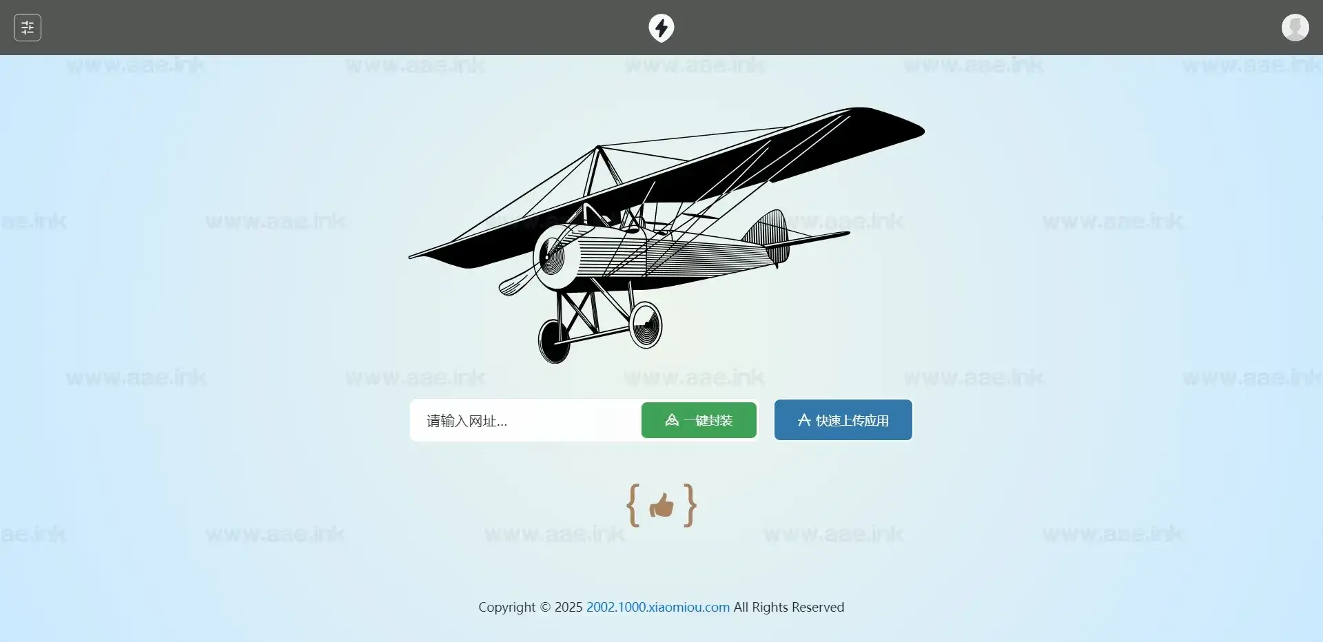 APP分发系统源码免签封装+支持安卓和苹果及EXE程序分发+签名专属下载页面_Aae_Source