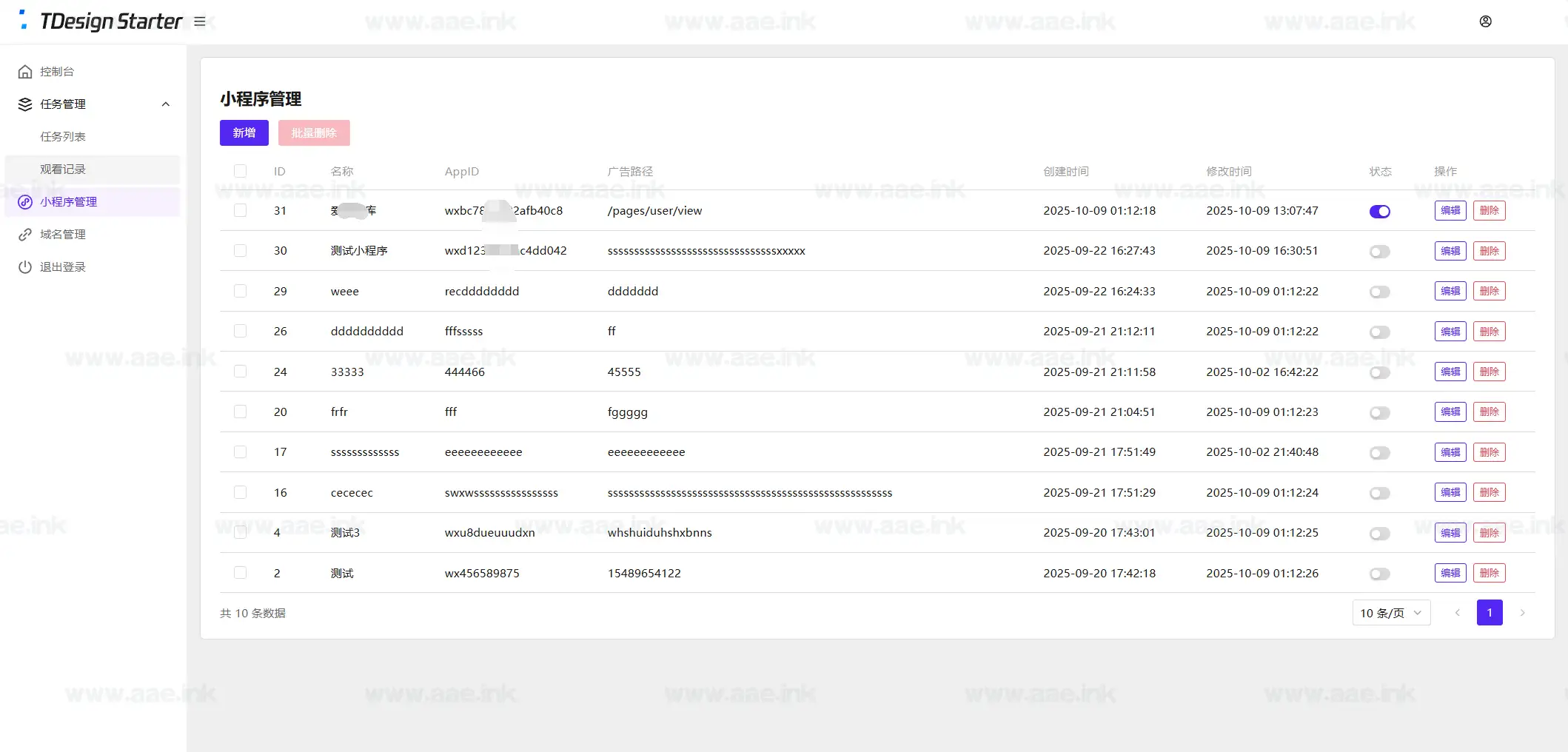 图片[5]_全新流量广告变现系统源码+任务管理系统+全代码开源_Aae_Source