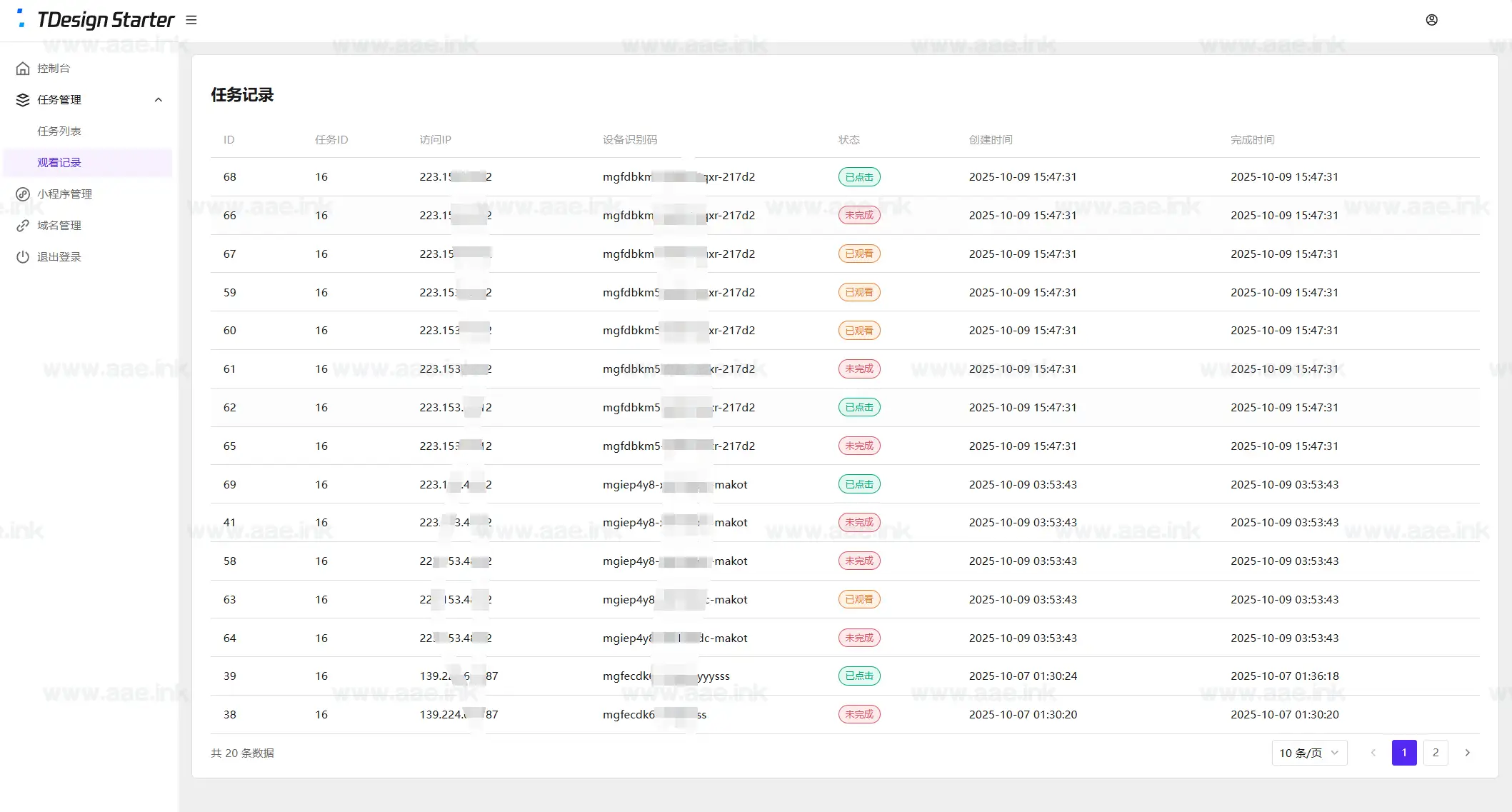 图片[4]_全新流量广告变现系统源码+任务管理系统+全代码开源_Aae_Source