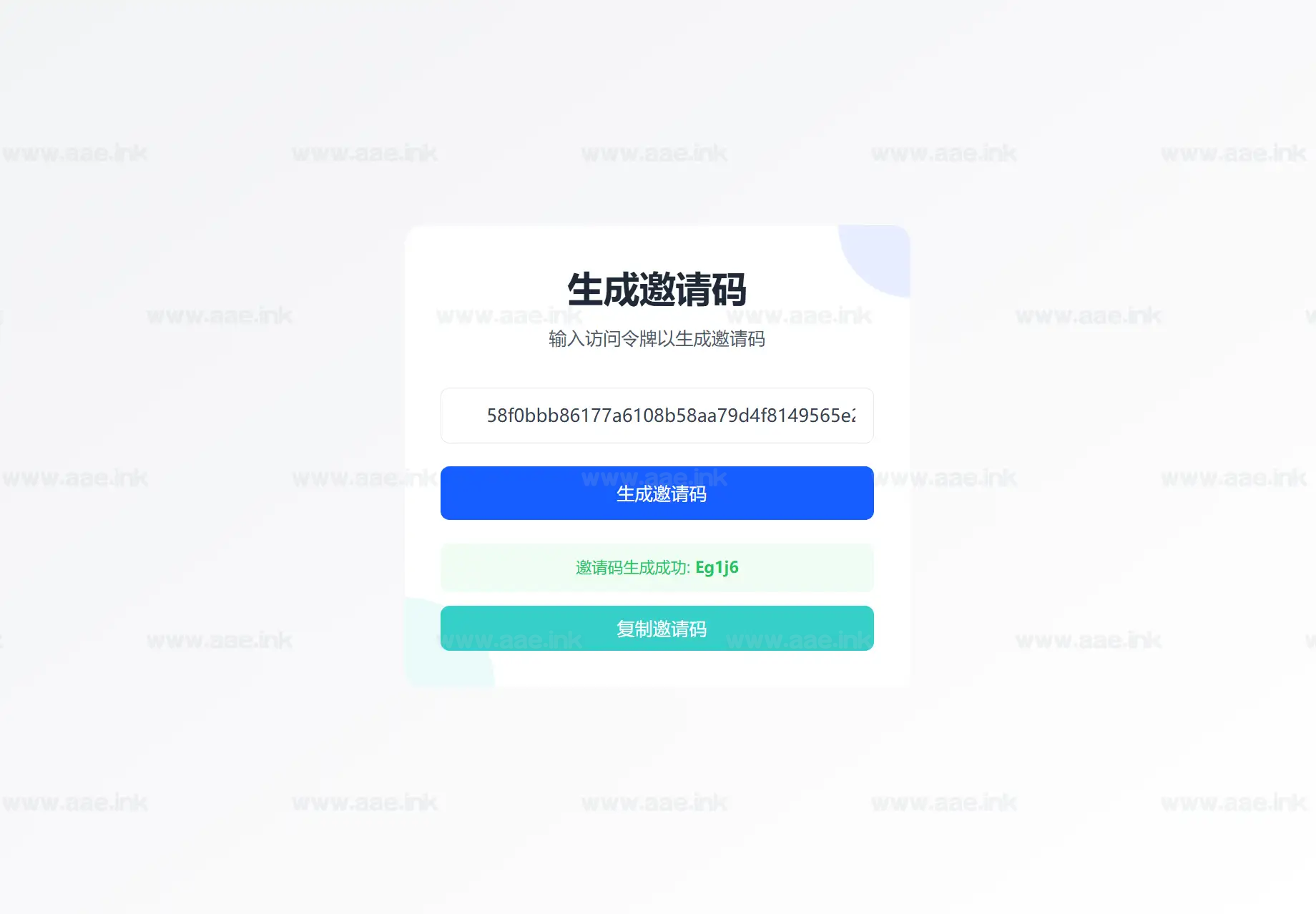 图片[2]_全新短网址系统源码+分用户链接+短链接源码+设置指定短码_Aae_Source