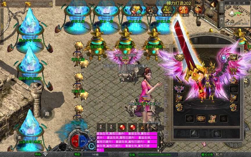 图片[2]_《1.80永恒暴风合击》经典XO三端引擎传奇手游复古服务端+暗度陈仓+战狼大厅+三秦之战+详细搭建教程_Aae_Source