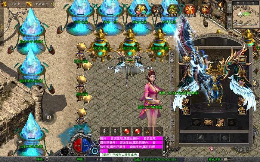 图片[3]_《1.80永恒暴风合击》经典XO三端引擎传奇手游复古服务端+暗度陈仓+战狼大厅+三秦之战+详细搭建教程_Aae_Source