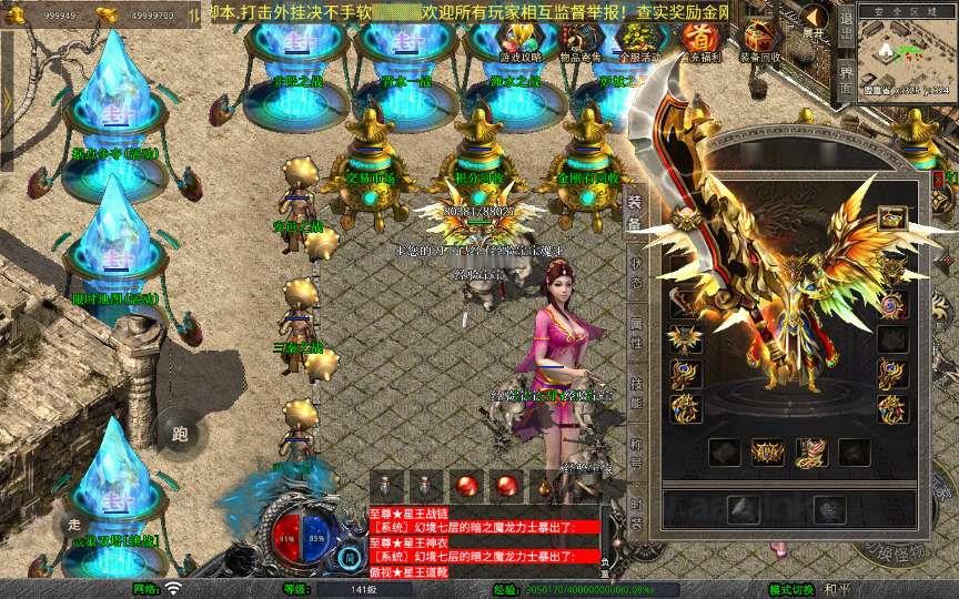 图片[4]_《1.80永恒暴风合击》经典XO三端引擎传奇手游复古服务端+暗度陈仓+战狼大厅+三秦之战+详细搭建教程_Aae_Source