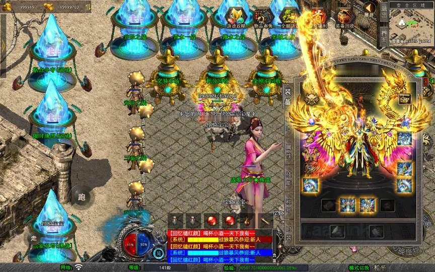 图片[5]_《1.80永恒暴风合击》经典XO三端引擎传奇手游复古服务端+暗度陈仓+战狼大厅+三秦之战+详细搭建教程_Aae_Source