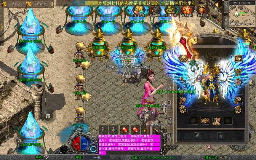 图片[6]_《1.80永恒暴风合击》经典XO三端引擎传奇手游复古服务端+暗度陈仓+战狼大厅+三秦之战+详细搭建教程_Aae_Source