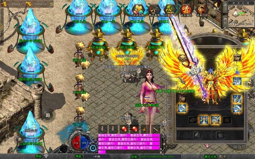 图片[7]_《1.80永恒暴风合击》经典XO三端引擎传奇手游复古服务端+暗度陈仓+战狼大厅+三秦之战+详细搭建教程_Aae_Source