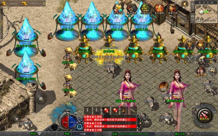 图片[8]_《1.80永恒暴风合击》经典XO三端引擎传奇手游复古服务端+暗度陈仓+战狼大厅+三秦之战+详细搭建教程_Aae_Source