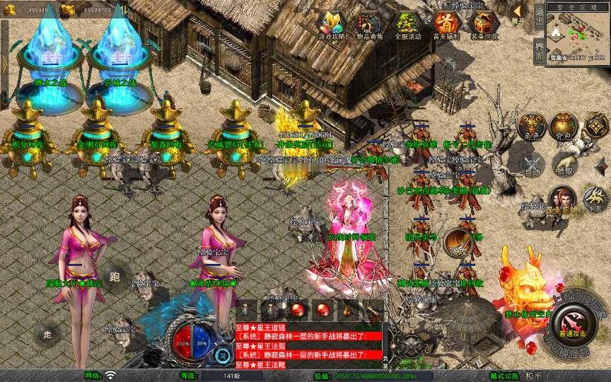 图片[9]_《1.80永恒暴风合击》经典XO三端引擎传奇手游复古服务端+暗度陈仓+战狼大厅+三秦之战+详细搭建教程_Aae_Source