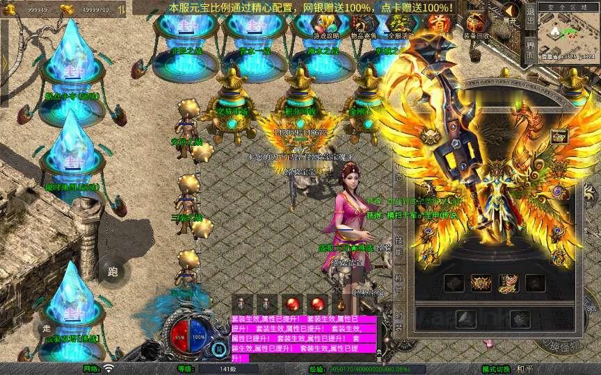 图片[10]_《1.80永恒暴风合击》经典XO三端引擎传奇手游复古服务端+暗度陈仓+战狼大厅+三秦之战+详细搭建教程_Aae_Source