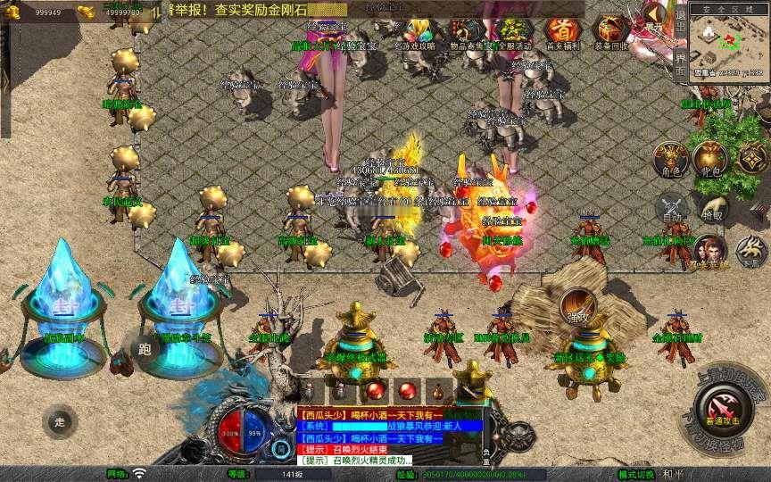 图片[11]_《1.80永恒暴风合击》经典XO三端引擎传奇手游复古服务端+暗度陈仓+战狼大厅+三秦之战+详细搭建教程_Aae_Source