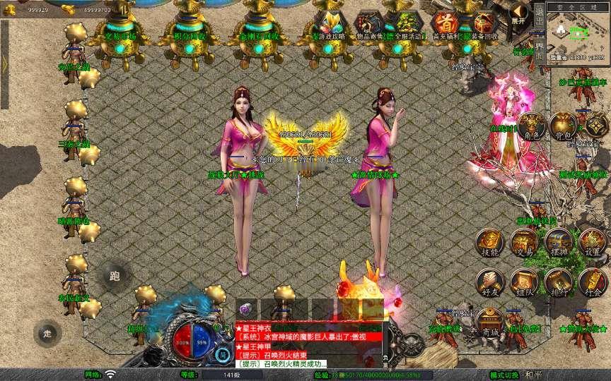 图片[12]_《1.80永恒暴风合击》经典XO三端引擎传奇手游复古服务端+暗度陈仓+战狼大厅+三秦之战+详细搭建教程_Aae_Source