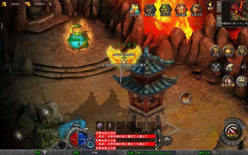 图片[13]_《1.80永恒暴风合击》经典XO三端引擎传奇手游复古服务端+暗度陈仓+战狼大厅+三秦之战+详细搭建教程_Aae_Source