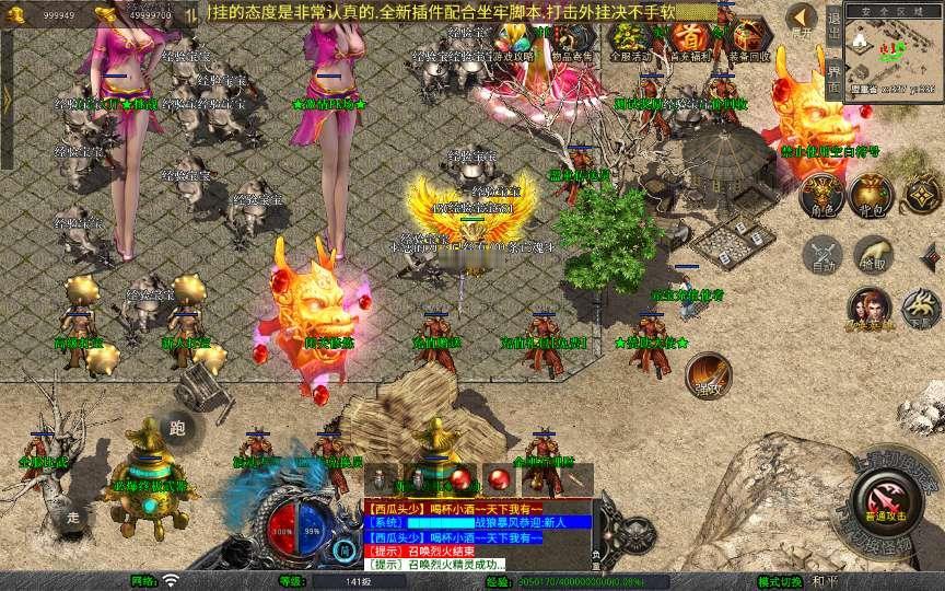 图片[14]_《1.80永恒暴风合击》经典XO三端引擎传奇手游复古服务端+暗度陈仓+战狼大厅+三秦之战+详细搭建教程_Aae_Source