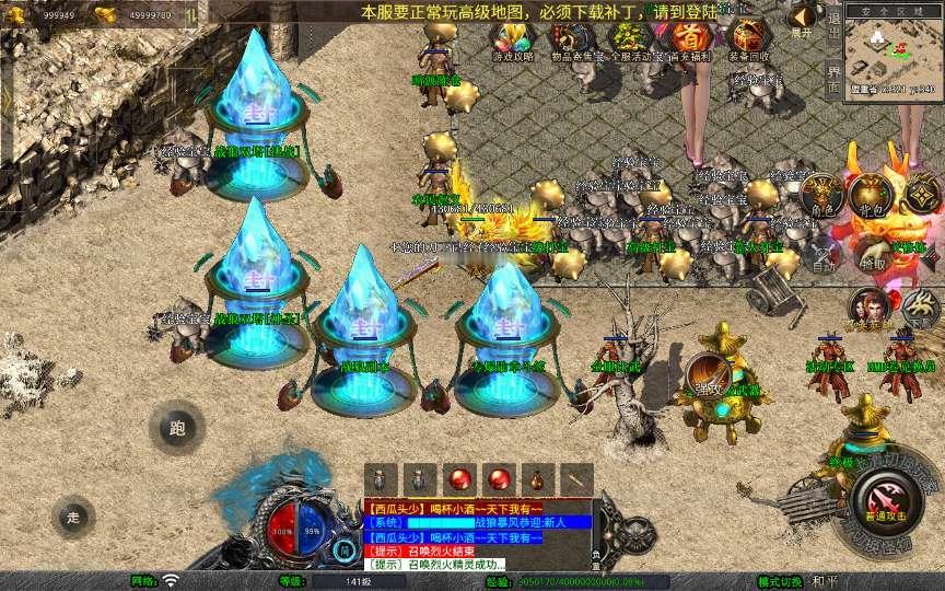 图片[17]_《1.80永恒暴风合击》经典XO三端引擎传奇手游复古服务端+暗度陈仓+战狼大厅+三秦之战+详细搭建教程_Aae_Source