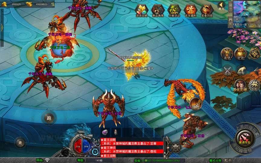 图片[20]_《1.80永恒暴风合击》经典XO三端引擎传奇手游复古服务端+暗度陈仓+战狼大厅+三秦之战+详细搭建教程_Aae_Source