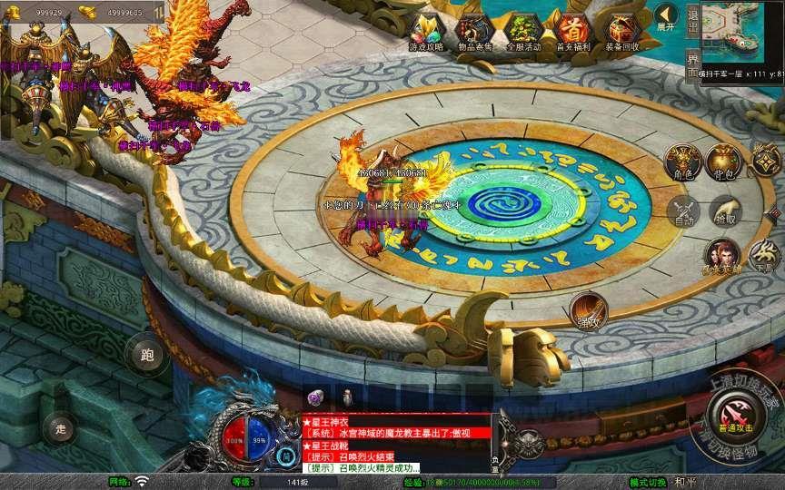 图片[21]_《1.80永恒暴风合击》经典XO三端引擎传奇手游复古服务端+暗度陈仓+战狼大厅+三秦之战+详细搭建教程_Aae_Source