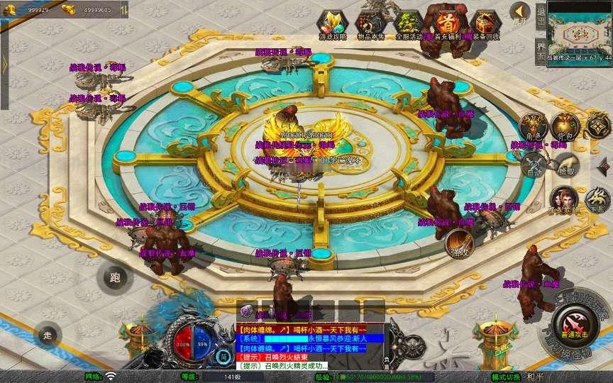 图片[24]_《1.80永恒暴风合击》经典XO三端引擎传奇手游复古服务端+暗度陈仓+战狼大厅+三秦之战+详细搭建教程_Aae_Source