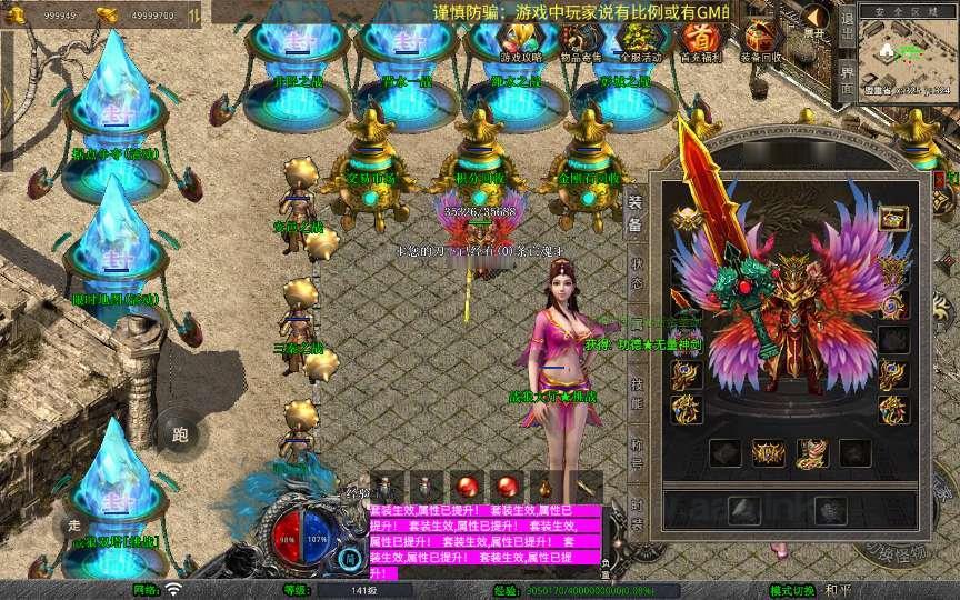 图片[26]_《1.80永恒暴风合击》经典XO三端引擎传奇手游复古服务端+暗度陈仓+战狼大厅+三秦之战+详细搭建教程_Aae_Source