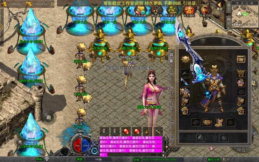 图片[27]_《1.80永恒暴风合击》经典XO三端引擎传奇手游复古服务端+暗度陈仓+战狼大厅+三秦之战+详细搭建教程_Aae_Source