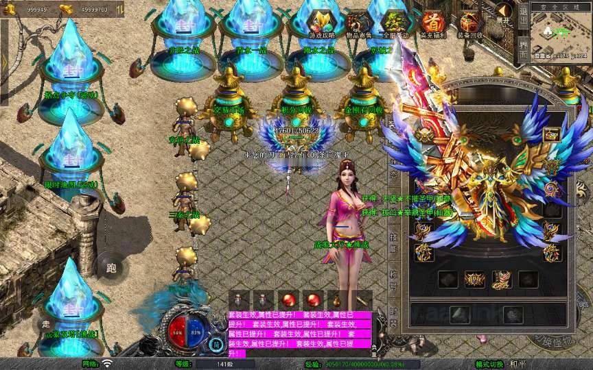 图片[29]_《1.80永恒暴风合击》经典XO三端引擎传奇手游复古服务端+暗度陈仓+战狼大厅+三秦之战+详细搭建教程_Aae_Source