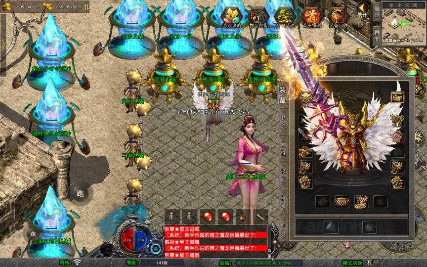 图片[30]_《1.80永恒暴风合击》经典XO三端引擎传奇手游复古服务端+暗度陈仓+战狼大厅+三秦之战+详细搭建教程_Aae_Source