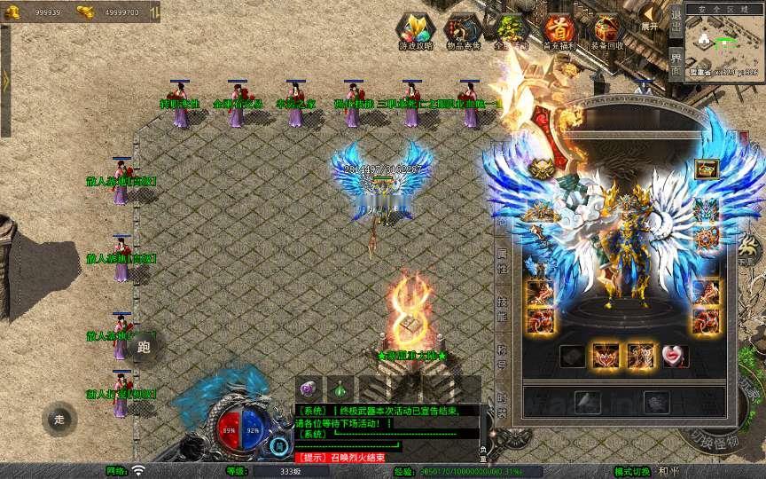 图片[2]_《1.80西游暴风合击》经典XO三端引擎传奇手游复古服务端+散人基地+骷髅山白骨洞+花果山水帘洞+详细搭建教程_Aae_Source