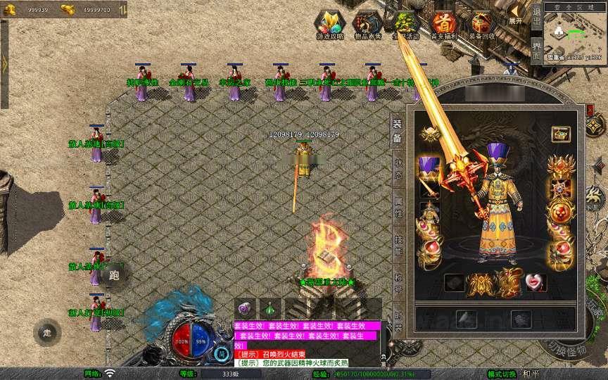 图片[3]_《1.80西游暴风合击》经典XO三端引擎传奇手游复古服务端+散人基地+骷髅山白骨洞+花果山水帘洞+详细搭建教程_Aae_Source