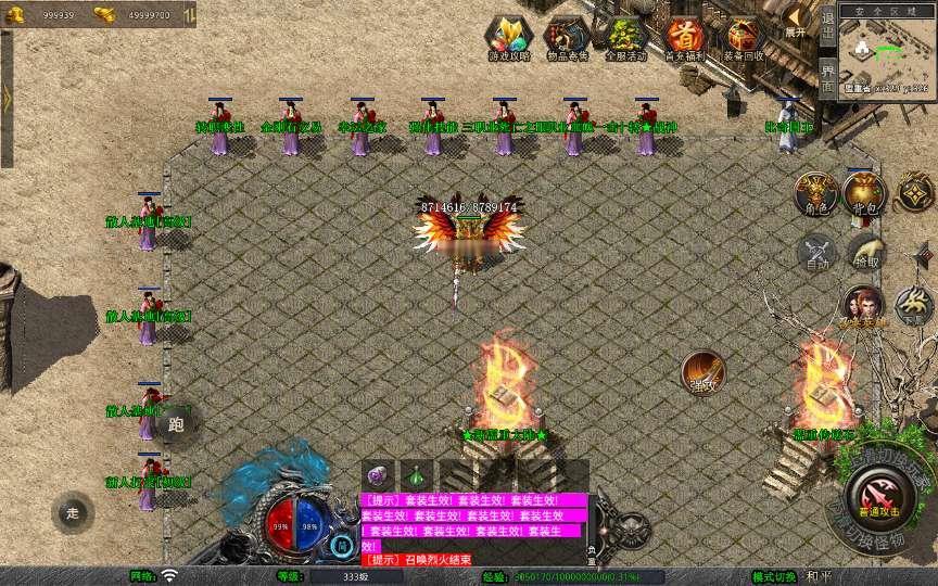 图片[4]_《1.80西游暴风合击》经典XO三端引擎传奇手游复古服务端+散人基地+骷髅山白骨洞+花果山水帘洞+详细搭建教程_Aae_Source