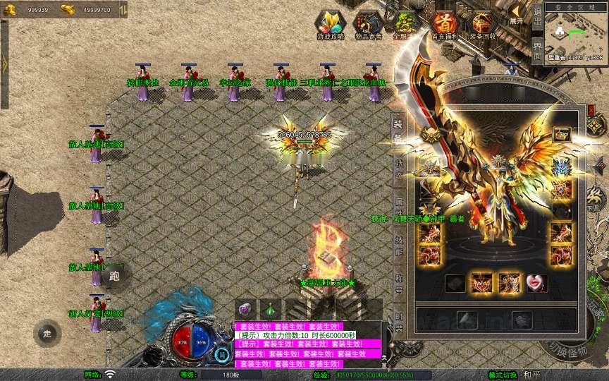 图片[5]_《1.80西游暴风合击》经典XO三端引擎传奇手游复古服务端+散人基地+骷髅山白骨洞+花果山水帘洞+详细搭建教程_Aae_Source