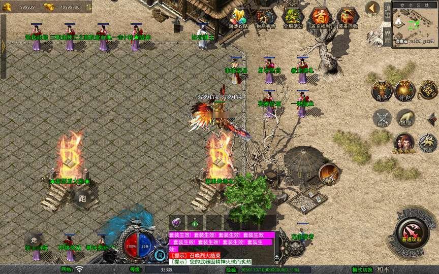 图片[6]_《1.80西游暴风合击》经典XO三端引擎传奇手游复古服务端+散人基地+骷髅山白骨洞+花果山水帘洞+详细搭建教程_Aae_Source