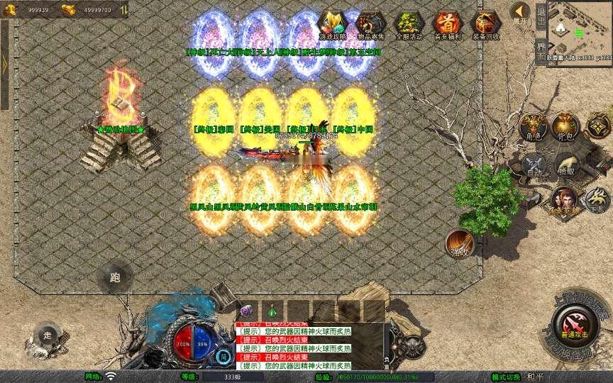 图片[8]_《1.80西游暴风合击》经典XO三端引擎传奇手游复古服务端+散人基地+骷髅山白骨洞+花果山水帘洞+详细搭建教程_Aae_Source