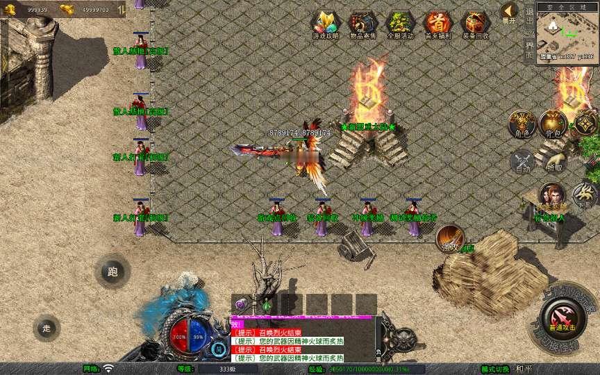 图片[9]_《1.80西游暴风合击》经典XO三端引擎传奇手游复古服务端+散人基地+骷髅山白骨洞+花果山水帘洞+详细搭建教程_Aae_Source