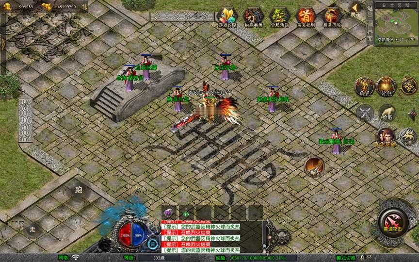 图片[10]_《1.80西游暴风合击》经典XO三端引擎传奇手游复古服务端+散人基地+骷髅山白骨洞+花果山水帘洞+详细搭建教程_Aae_Source